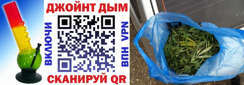 Купить Cocaine Мефедрон ГАШ Марихуана Звенигород
