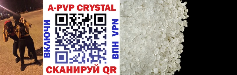 Купить Звенигород APVP Crystall