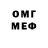 КЕТАМИН VHQ Mr. Drisch