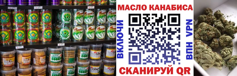Купить где  Звенигород  Печенье с ТГК марихуана 