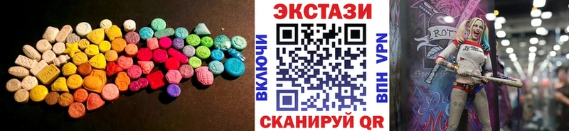 Экстази бентли  Купить закладки  Звенигород 