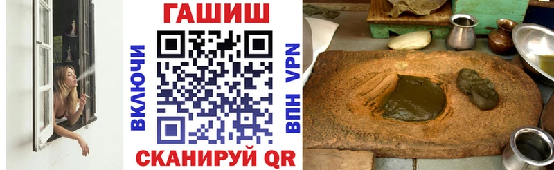 ГАШ Cannabis  Купить закладки  Звенигород 