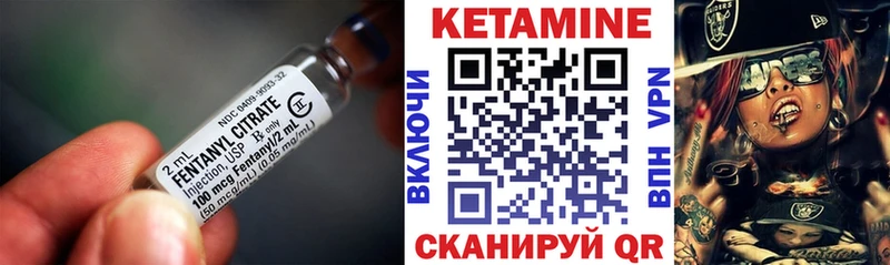 Купить где  Звенигород  Кетамин VHQ 