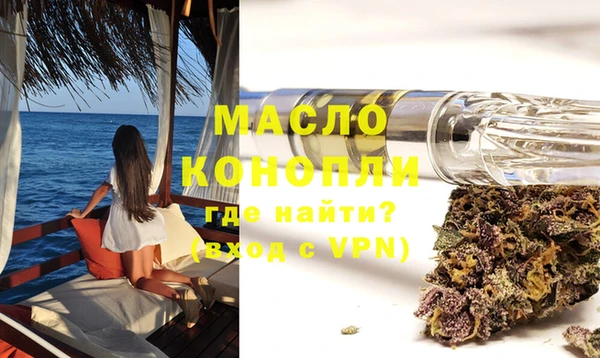 мяу мяу кристалл Медвежьегорск