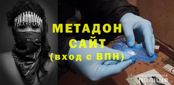 эйфоретик Магас