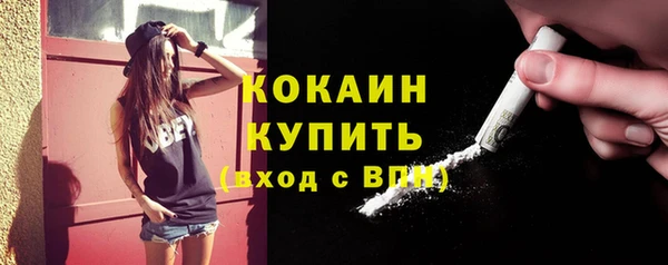 эйфоретик Магас