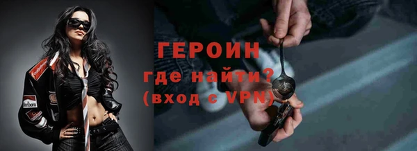 герыч Медногорск