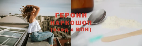 эйфоретик Магас