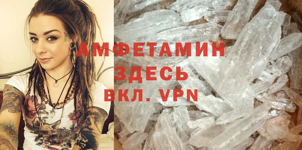эйфоретик Магас