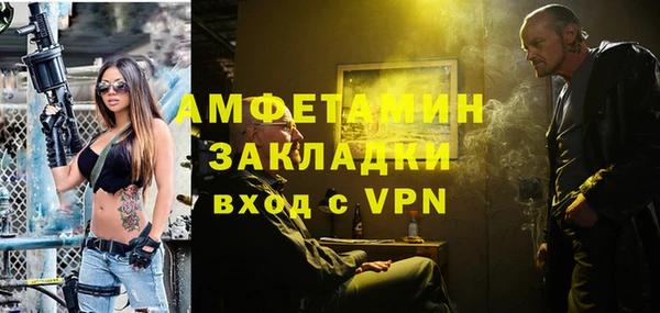 эйфоретик Магас
