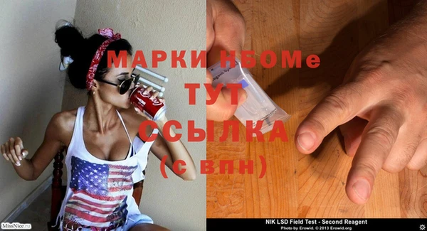 эйфоретик Магас