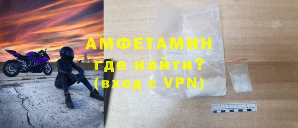 MDMA Premium VHQ Мегион