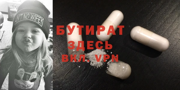 эйфоретик Магас