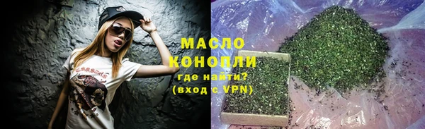мяу мяу кристалл Медвежьегорск