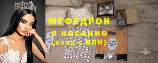 эйфоретик Магас