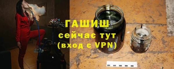 герыч Медногорск
