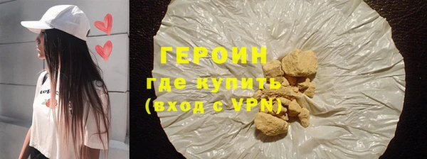эйфоретик Магас