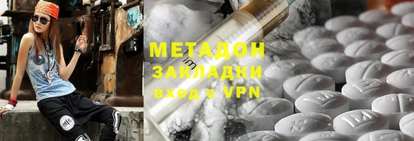 эйфоретик Магас