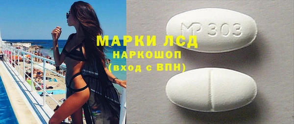 эйфоретик Магас
