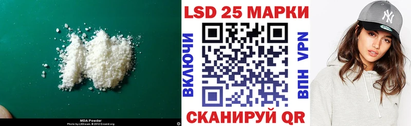 Купить где  Звенигород  Лсд 25 экстази кислота 