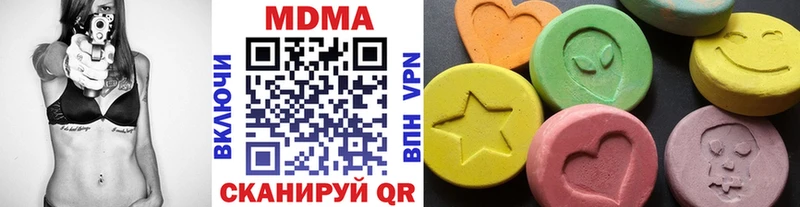 МДМА crystal  Купить  Звенигород 