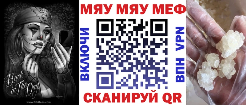 Купить закладки  Звенигород  Мефедрон mephedrone 