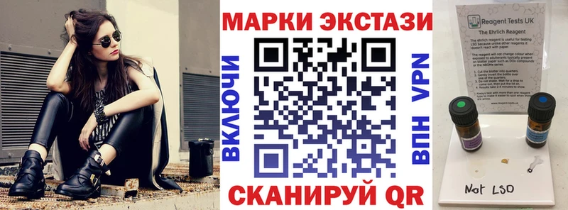 Купить  Звенигород  Марки NBOMe 1,5мг 