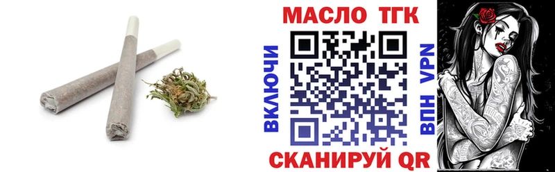 Дистиллят ТГК вейп с тгк  Купить где  Звенигород 